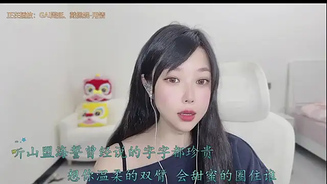 Snapshot of Yumi_yuni chatting on March 20, 12:59 am Yumi yuni online show from March 20, 12:59 am