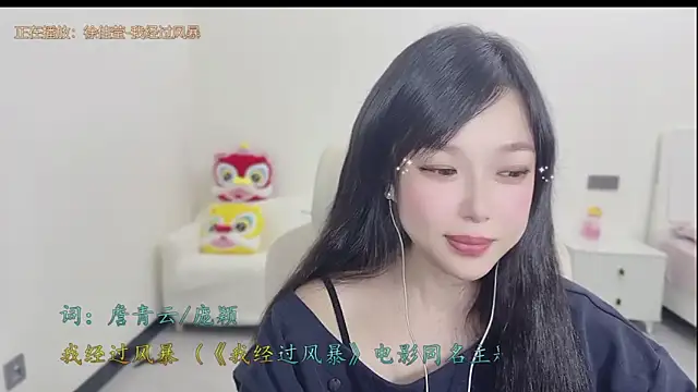 Snapshot of Yumi_yuni chatting on March 20, 1:05 pm Yumi yuni online show from March 20, 1:05 pm