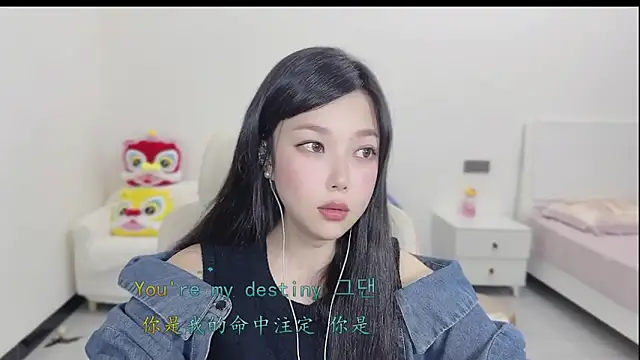 Snapshot of Yumi_yuni chatting on March 21, 1:10 am Yumi yuni online show from March 21, 1:10 am