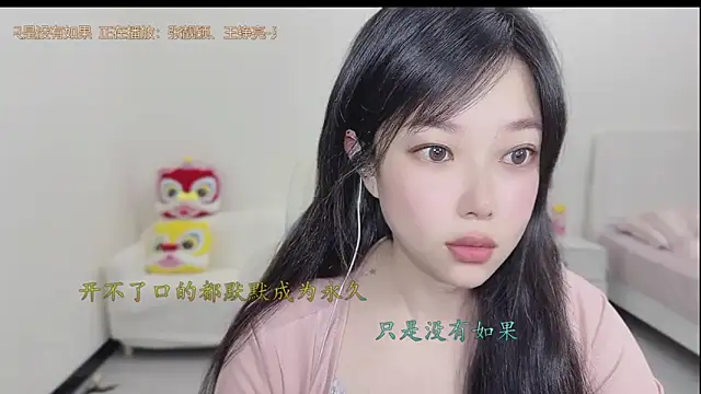 Snapshot of Yumi_yuni chatting on March 23, 1:09 am Yumi yuni online show from March 23, 1:09 am