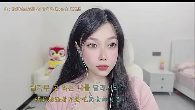 Snapshot of Yumi_yuni chatting on March 23, 1:15 pm Yumi yuni online show from March 23, 1:15 pm