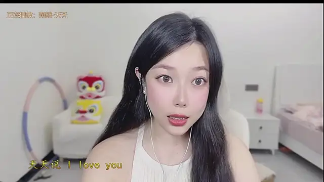 Snapshot of Yumi_yuni chatting on March 24, 1:21 am Yumi yuni online show from March 24, 1:21 am