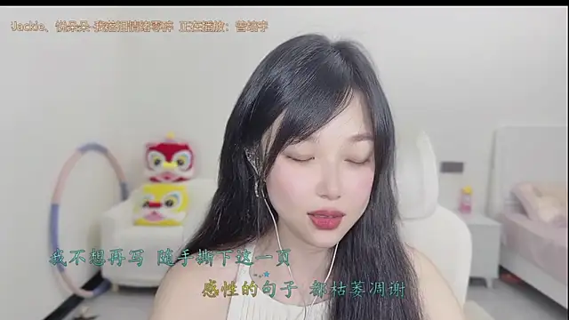 Snapshot of Yumi_yuni chatting on March 24, 1:27 pm Yumi yuni online show from March 24, 1:27 pm