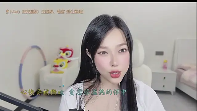 Snapshot of Yumi_yuni chatting on March 26, 1:44 am Yumi yuni online show from March 26, 1:44 am