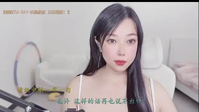 Snapshot of Yumi_yuni chatting on March 27, 1:55 am Yumi yuni online show from March 27, 1:55 am