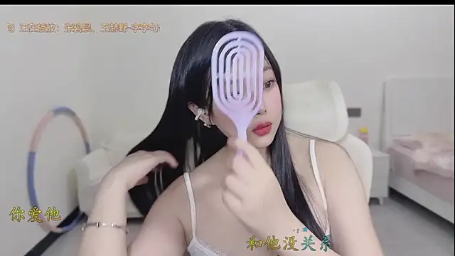 Snapshot of Yumi_yuni chatting on March 27, 11:32 am Yumi yuni online show from March 27, 11:32 am