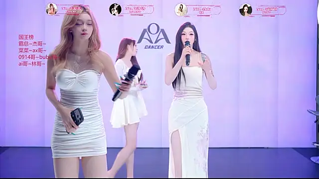   AOA   online show from July 26, 8:27 pm