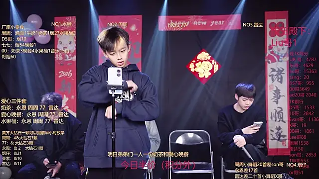 BTS-007 online show from February 16, 12:01 pm