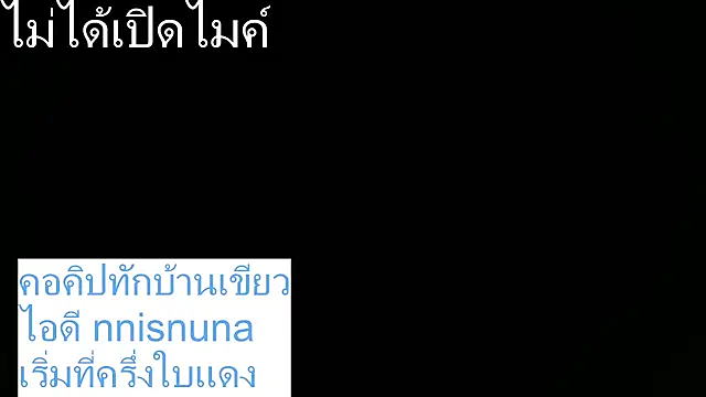 Snapshot of nunanunanuna chatting on March 25, 5:19 pm nunanunanuna online show from March 25, 5:19 pm