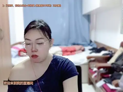 yingying1222 online show from April 5, 12:19 am