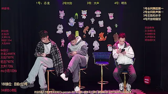 supermen-001 online show from February 9, 2:21 pm