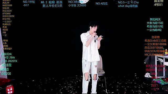 GGBond-02 online show from March 28, 12:38 pm