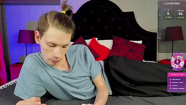Erick Wilson online show from February 7, 10:52 pm