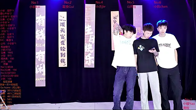 Snapshot of AOA-boy chatting on March 16, 12:49 am AOA-boy online show from March 16, 12:49 am