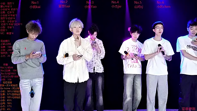 Snapshot of AOA-boy chatting on March 18, 12:14 am AOA-boy online show from March 18, 12:14 am