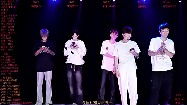 Snapshot of AOA-boy chatting on March 27, 12:16 am AOA-boy online show from March 27, 12:16 am