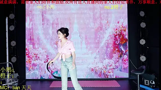 Snapshot of Red-888 chatting on March 5, 7:15 am Red-888 online show from March 5, 7:15 am