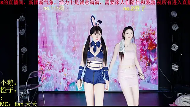 Snapshot of Red-888 chatting on March 7, 7:27 am Red-888 online show from March 7, 7:27 am