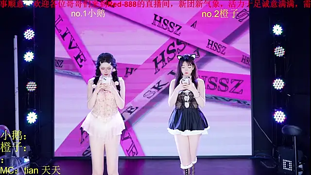 Snapshot of Red-888 chatting on March 14, 10:32 am Red-888 online show from March 14, 10:32 am