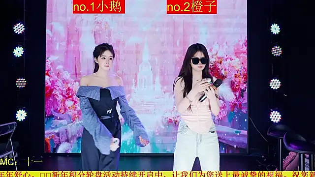 Snapshot of Red-888 chatting on April 9, 8:14 pm Red-888 online show from April 9, 8:14 pm