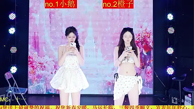 Snapshot of Red-888 chatting on April 10, 6:23 pm Red-888 online show from April 10, 6:23 pm