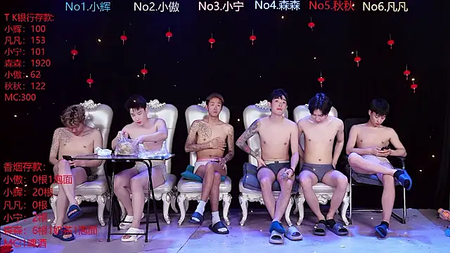 Hongguan-001 online show from March 8, 4:55 pm