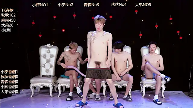 Hongguan-001 online show from March 12, 5:08 pm