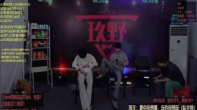 Snapshot of woshididimen chatting on March 5, 12:34 pm woshididimen online show from March 5, 12:34 pm