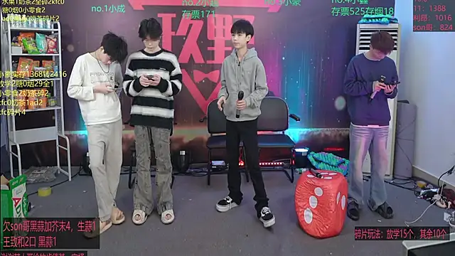 Snapshot of woshididimen chatting on March 6, 12:01 pm woshididimen online show from March 6, 12:01 pm