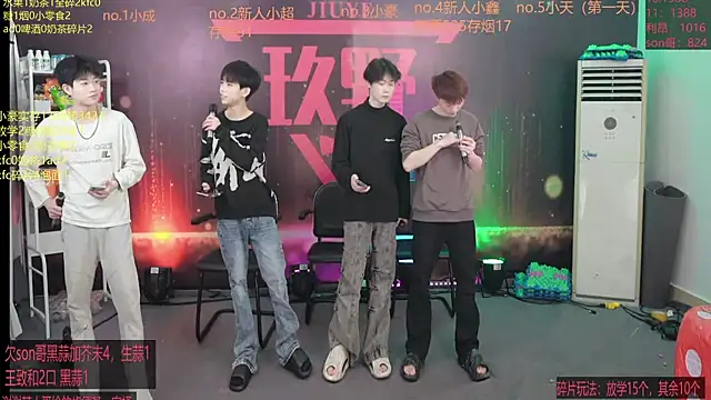 Snapshot of woshididimen chatting on March 7, 12:13 pm woshididimen online show from March 7, 12:13 pm