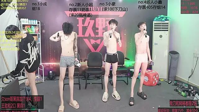 Snapshot of woshididimen chatting on March 9, 12:42 pm woshididimen online show from March 9, 12:42 pm