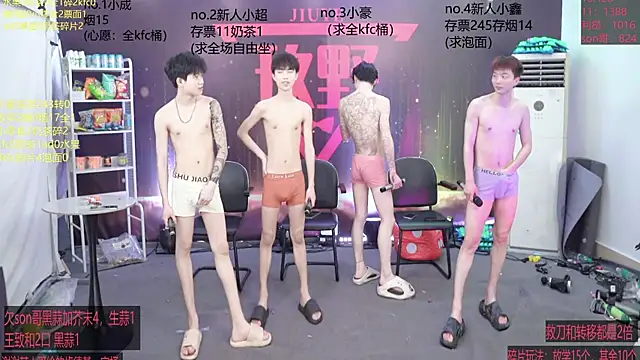 Snapshot of woshididimen chatting on March 11, 1:17 pm woshididimen online show from March 11, 1:17 pm