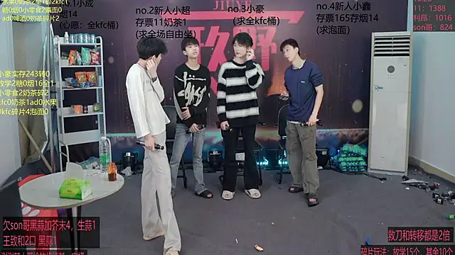 Snapshot of woshididimen chatting on March 14, 1:49 pm woshididimen online show from March 14, 1:49 pm