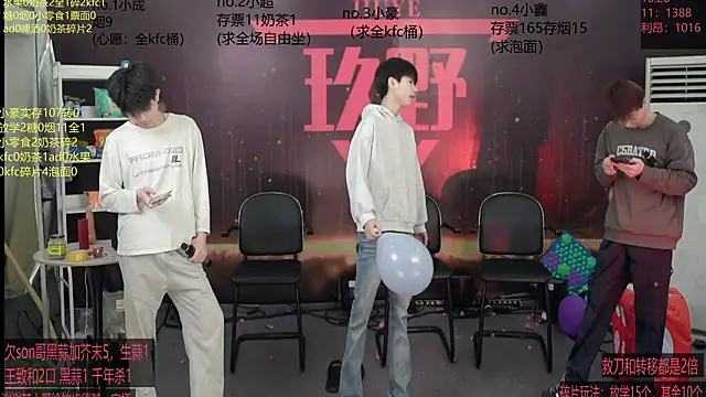 Snapshot of woshididimen chatting on March 18, 3:04 pm woshididimen online show from March 18, 3:04 pm