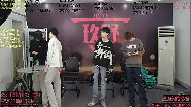 Snapshot of woshididimen chatting on March 19, 12:42 pm woshididimen online show from March 19, 12:42 pm