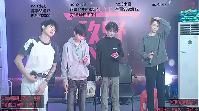 Snapshot of woshididimen chatting on March 23, 12:42 pm woshididimen online show from March 23, 12:42 pm