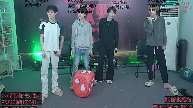 Snapshot of woshididimen chatting on March 26, 12:55 pm woshididimen online show from March 26, 12:55 pm