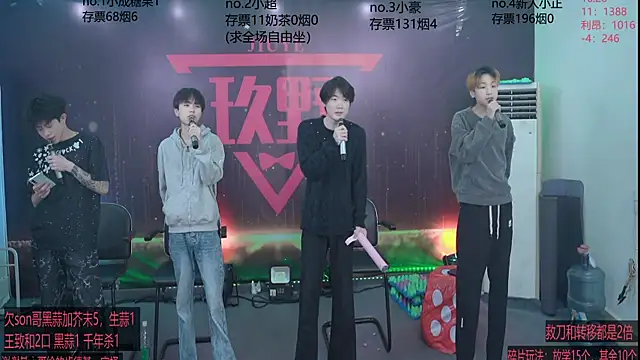 Snapshot of woshididimen chatting on March 27, 12:49 pm woshididimen online show from March 27, 12:49 pm