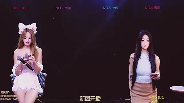 Snapshot of ZNZ-101 chatting on March 7, 11:07 am ZNZ-101 online show from March 7, 11:07 am