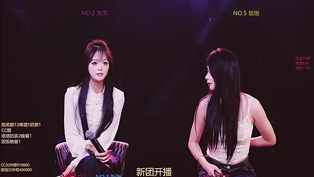 Snapshot of ZNZ-101 chatting on March 13, 11:28 am ZNZ-101 online show from March 13, 11:28 am