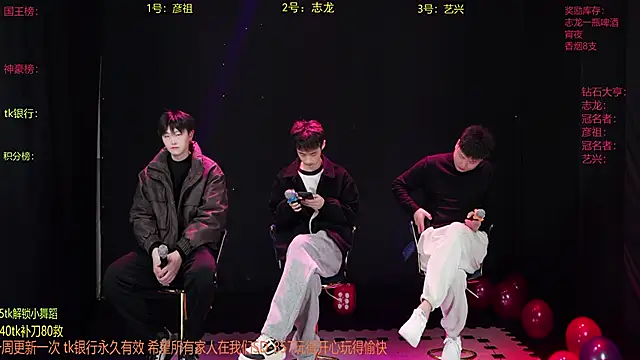 Snapshot of SD-857 chatting on March 4, 8:31 am SD-857 online show from March 4, 8:31 am