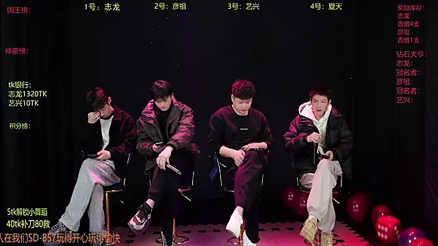 Snapshot of SD-857 chatting on March 6, 6:21 am SD-857 online show from March 6, 6:21 am