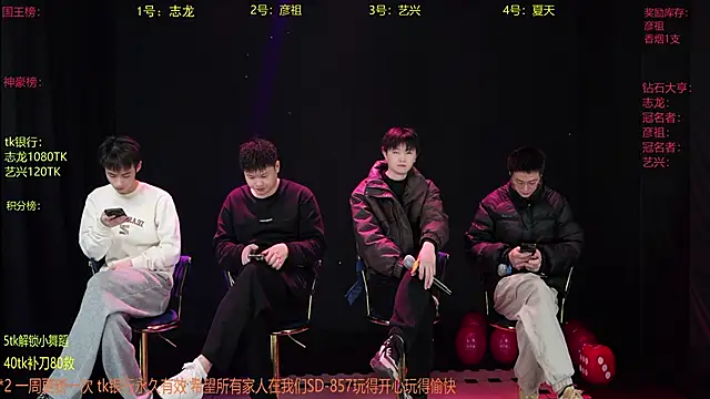 Snapshot of SD-857 chatting on March 8, 6:06 am SD-857 online show from March 8, 6:06 am