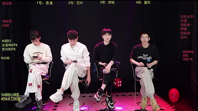 Snapshot of SD-857 chatting on March 9, 1:59 pm SD-857 online show from March 9, 1:59 pm