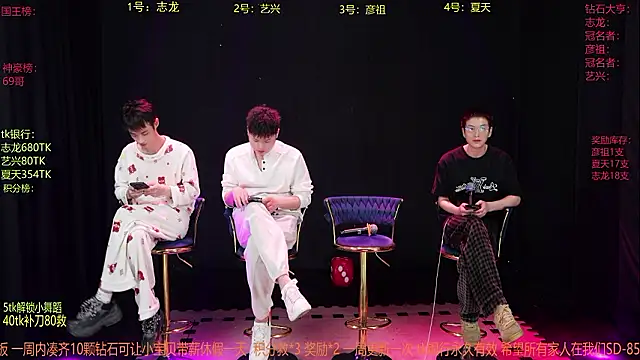 Snapshot of SD-857 chatting on March 10, 2:11 pm SD-857 online show from March 10, 2:11 pm