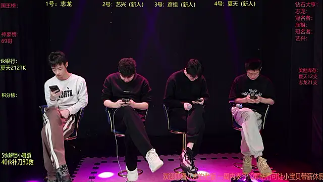 Snapshot of SD-857 chatting on March 12, 2:12 pm SD-857 online show from March 12, 2:12 pm