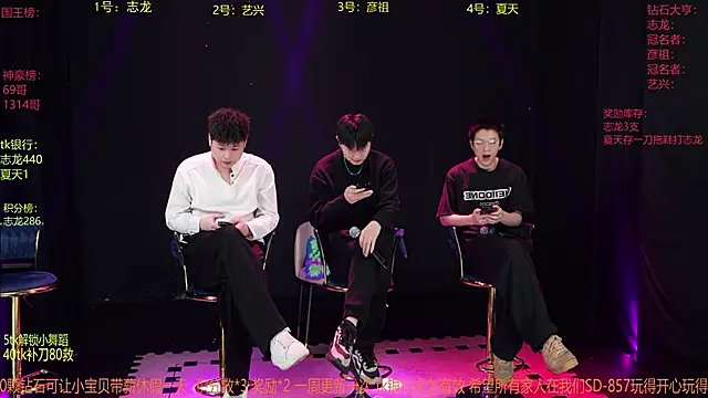 Snapshot of SD-857 chatting on March 19, 2:10 pm SD-857 online show from March 19, 2:10 pm