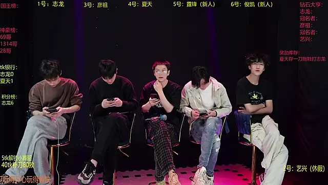 Snapshot of SD-857 chatting on March 21, 2:09 pm SD-857 online show from March 21, 2:09 pm