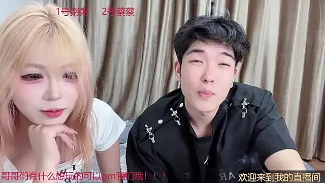 SM 0007 online show from May 21, 6:15 pm