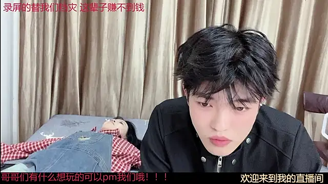 SM 0007 online show from June 10, 9:03 pm